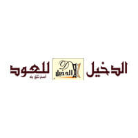 الدخيل للعود كوبونات